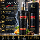 بادی اسپلش مردانه لاکچری کوین Miami
