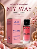 ادوپرفیوم زنانه ویتابلا ۳۵ میل رایحه MY WAY