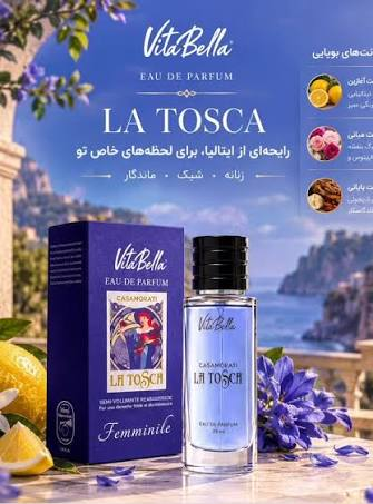 ادوپرفیوم ویتابلا ۳۵ میل رایحه LA TOSCA