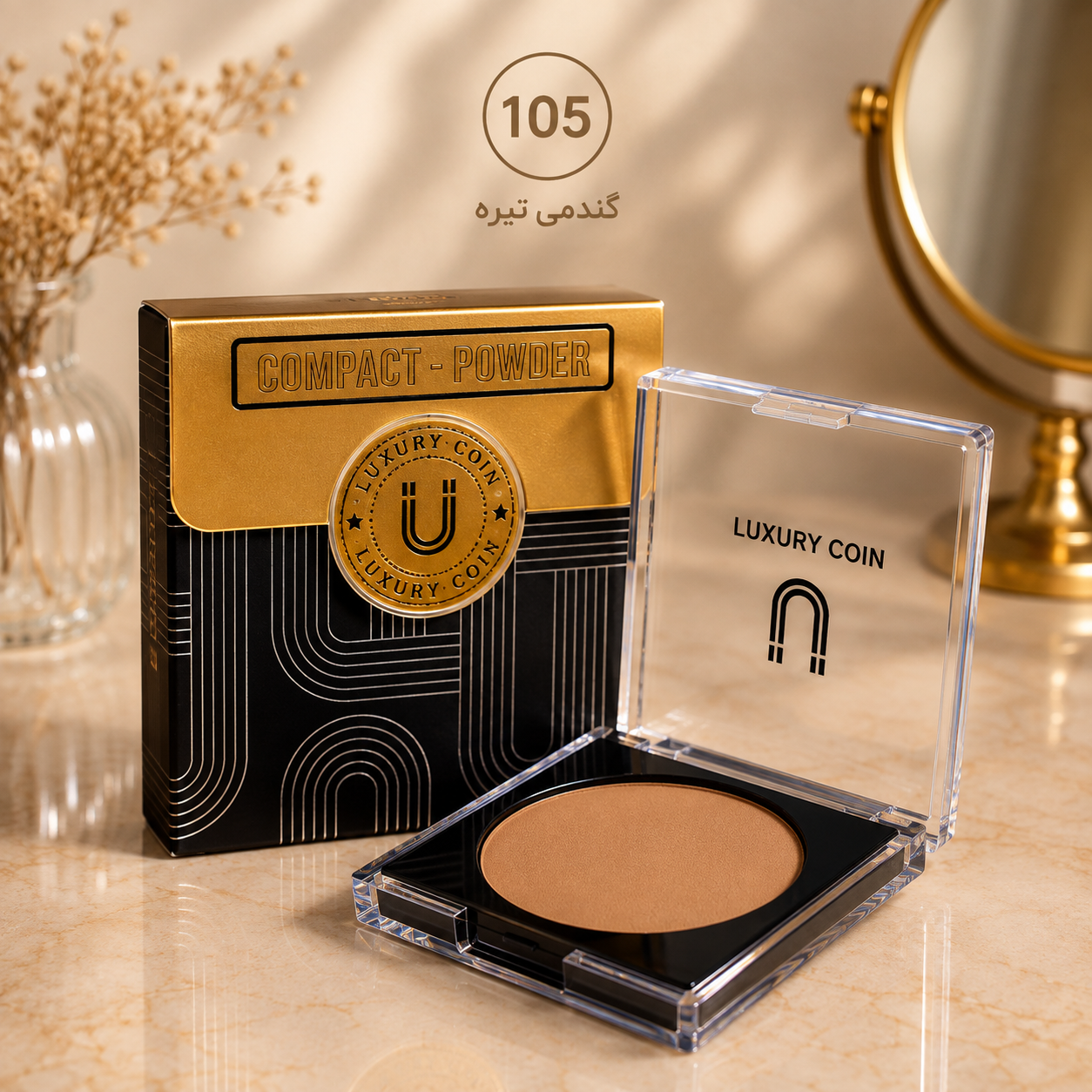 پنکک لاکچری کوین ۱۰5