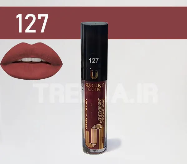 رژلب مایع لاکچری کوین 127