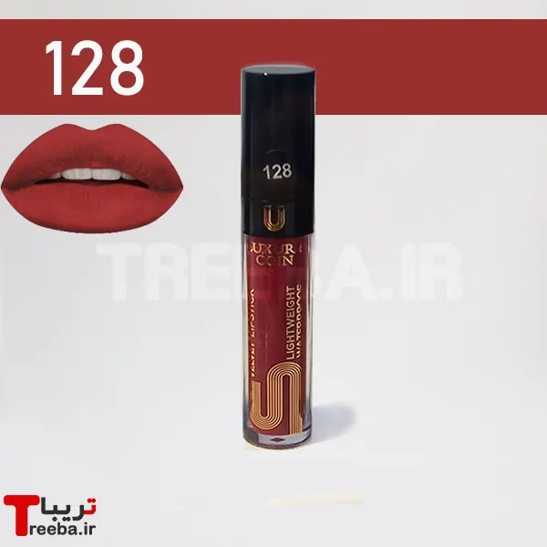 رژلب مایع لاکچری کوین 128
