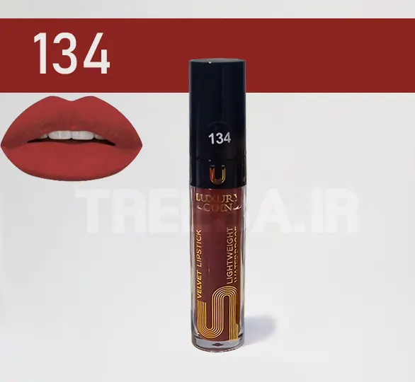 رژلب مایع لاکچری کوین 134