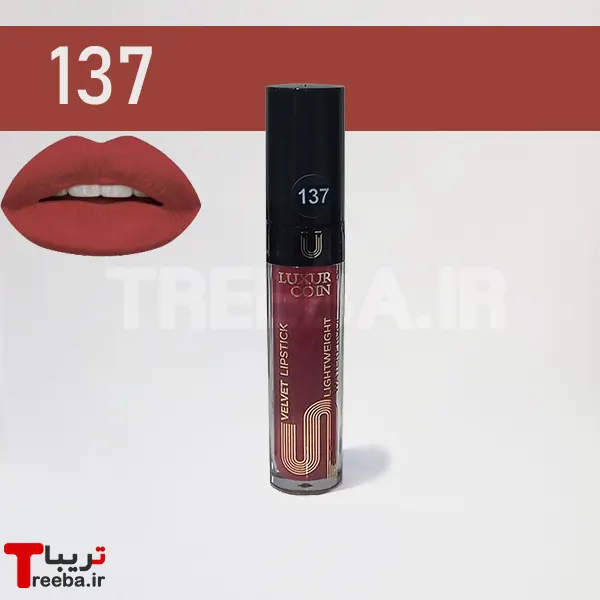 رزلب مایع لاکچری کوین 137