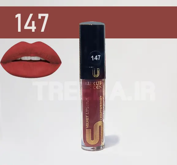 رژلب مایع لاکچری کوین 147