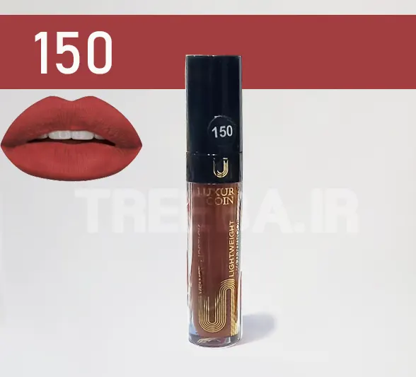 رژلب مایع لاکچری کوین 150