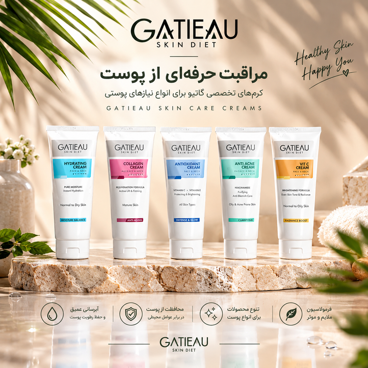 کرم ژل آنتی آکنه (ضدجوش و ضد لک) گاتیو ۴۰ میل