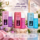 میسلار واتر لاکچری کوین پوست چرب