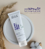 کرم مرطوب کننده ویتابلا مخصوص پوست خشک 60میل