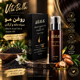 روغن مو ویتابلا سیاه دانه و آرگان