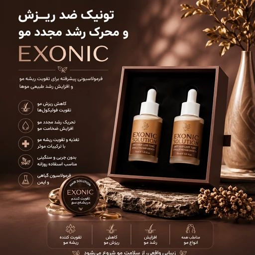 تونیک ضد ریزش EXONIC و محرک رشد مجدد مو بدون اپلیکاتور