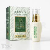 روغن مورینگا اکسونیک 50 میلی