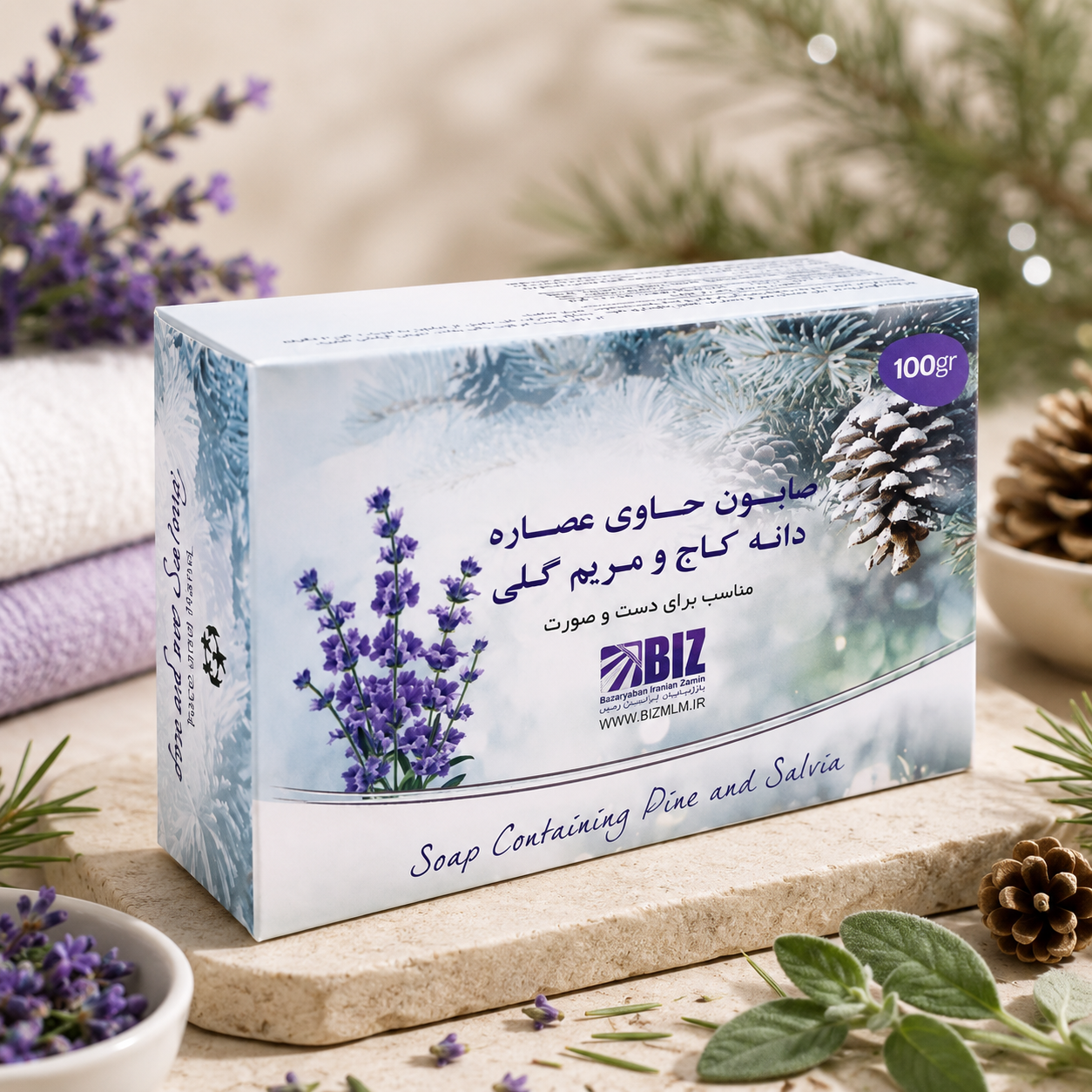 صابون دانه کاج و مریم گلی بیز دست و صورت پک ۳ عددی