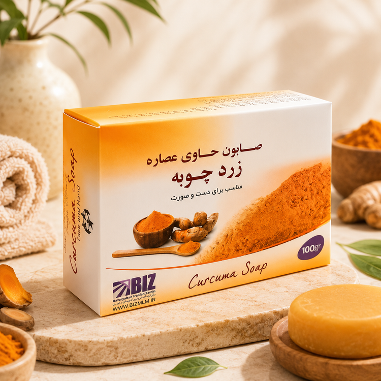 صابون زردچوبه بیز دست و صورت پک ۳ عددی