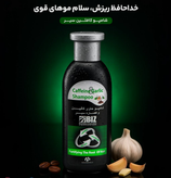 شامپو کافئین سیر بیز 300میل