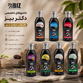 شامپو ضدشوره بیز 300میل