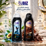 شامپو بدن آووکادو بیز 300میل